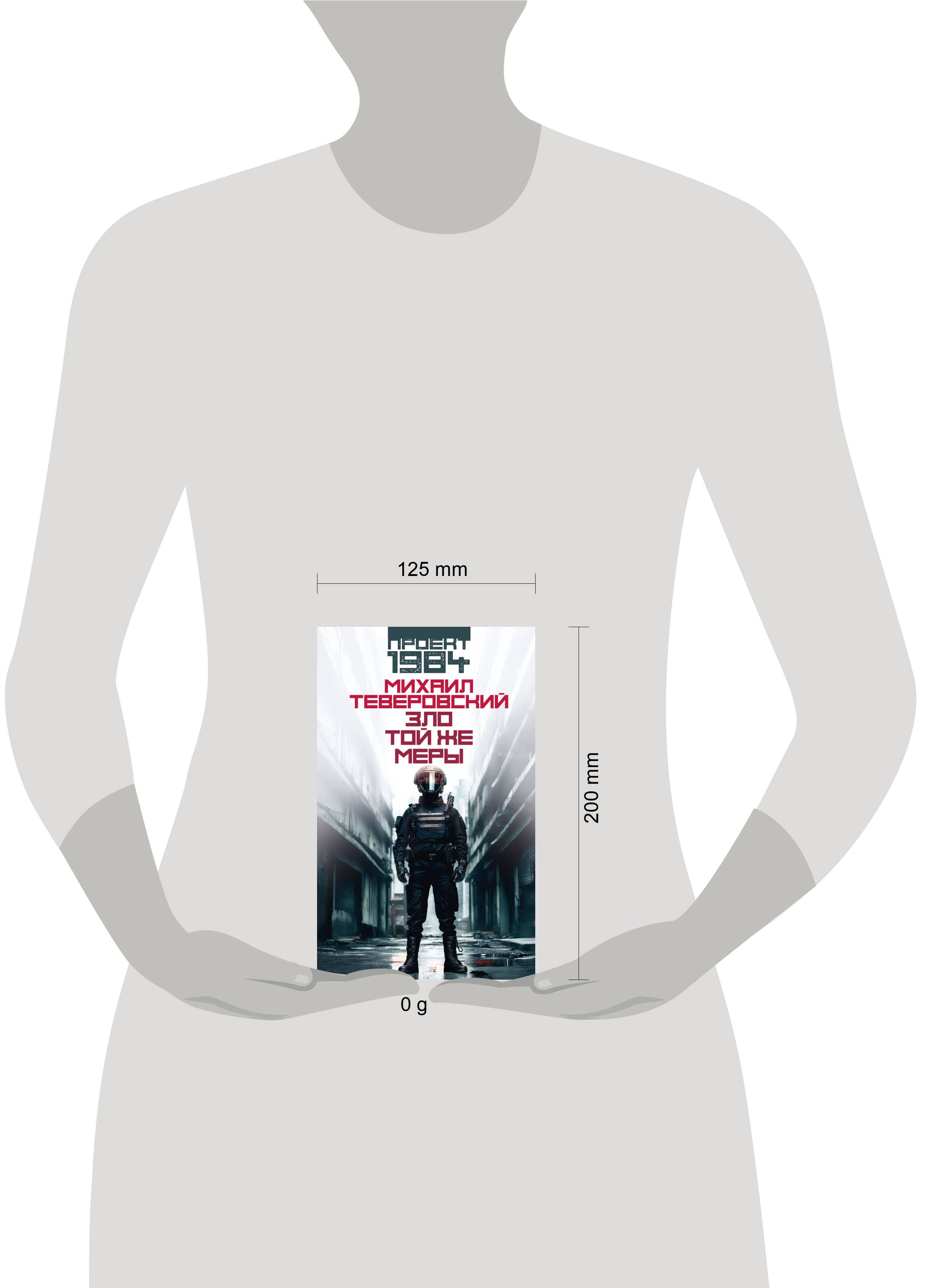 Изображение бумажной книги