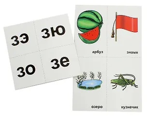 Книга 10 игр со звуками З, Зь для познавательного, речевого и интеллектуального развития детей 4-10 лет. 36 предметных карточек и 20 жетонов (Александр Галанов)