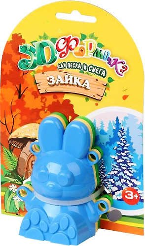 Игровой набор. 3D формочка «Зайка», 3 штуки 333844 — 1