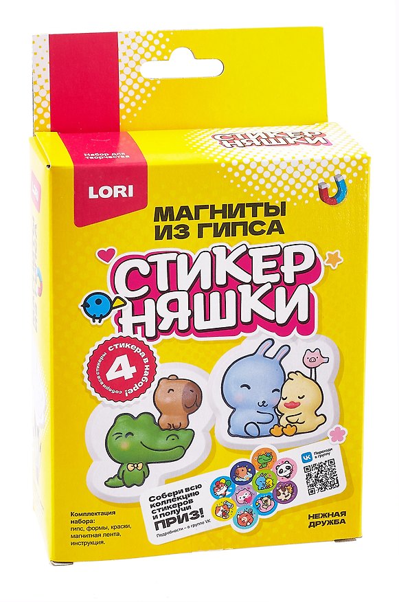 Набор для творчества Lori. Магниты из гипса «Стикерняшки. Нежная дружба» 3076560 — 1