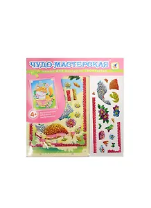 Блестящая картинка(пазл) Котенок (3012) (50дет.) (набор д/творч.) (4+)