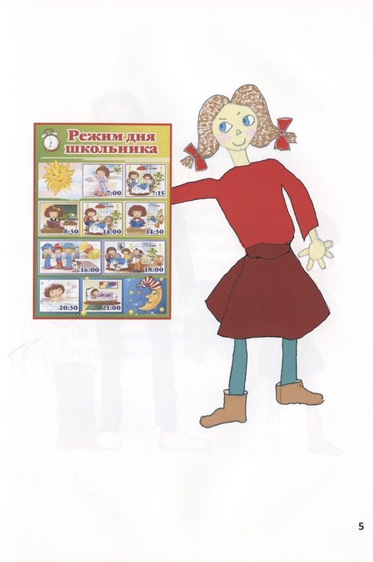 Изображение бумажной книги