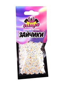 Наполнение для слайма Зайчики  ТМ Slimer, пластик