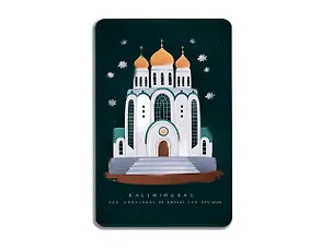 Магнит винил Храм Христа спасителя 2875676