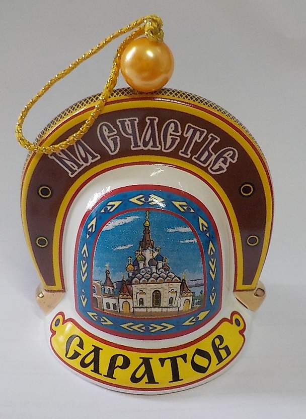 Колокольчик фарфоровый Подкова большая (00148) 2525116 — 1