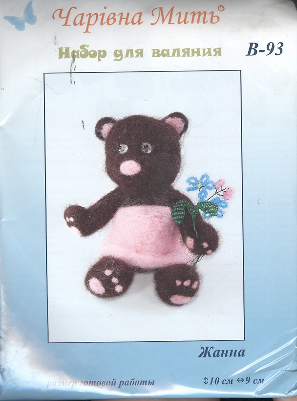В-93 Жанна (набор д/валяния) (10х9) 2380872 — 1