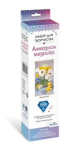 Набор для творчества. Алмазная мозаика "Яркий букет", 28 х 50 см