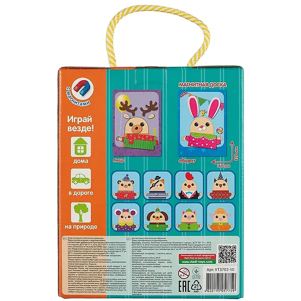 Магнитная игра Vladi Toys Зверушки VT3702-10 2755641 — 4