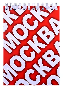 ГС Блокнот Москва 105х148мм
