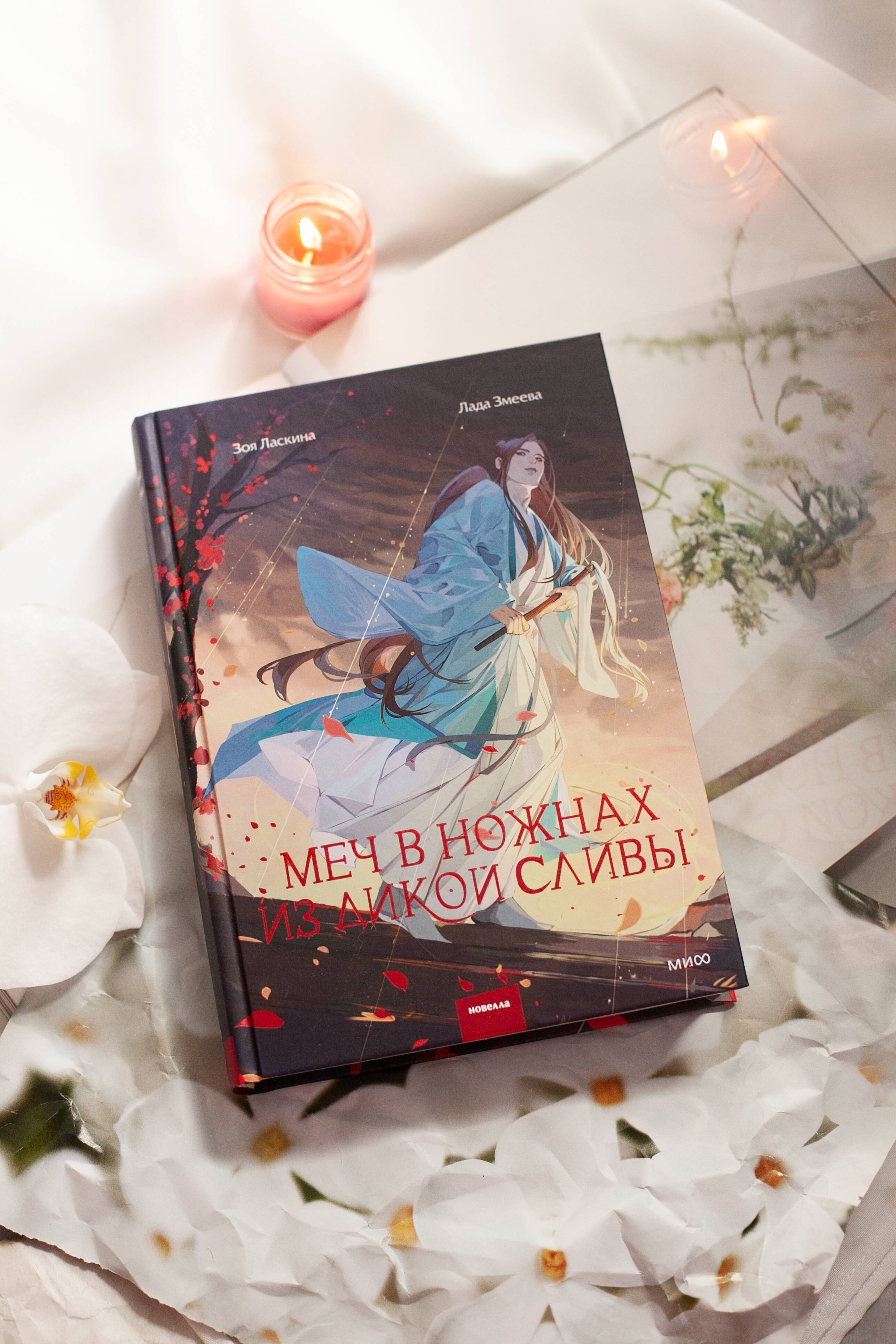 Изображение бумажной книги