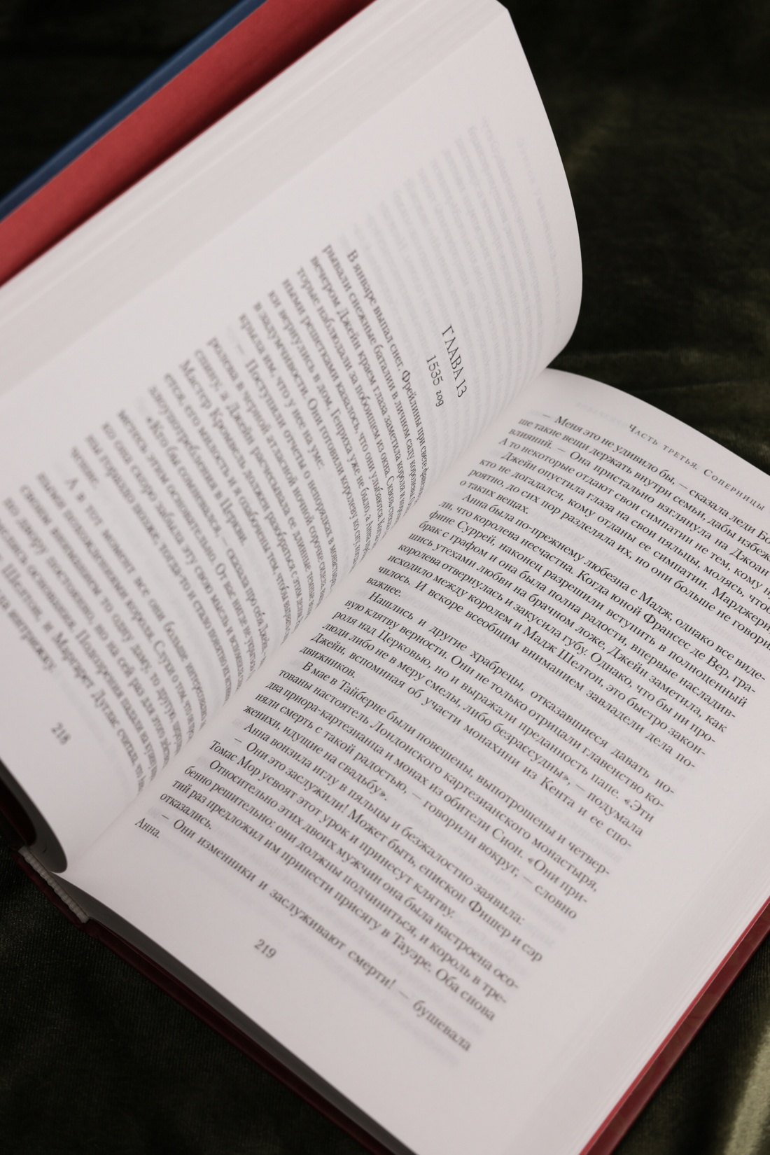 Изображение бумажной книги