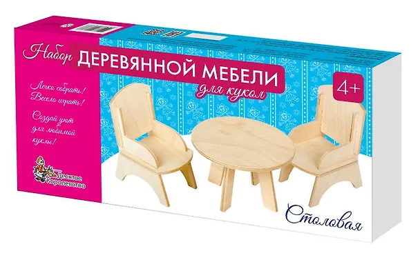Сборная модель "Мебель деревянная для кукол" Столовая (2 кресластол) 01876 335946 — 1