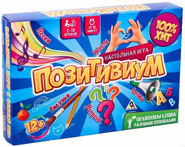 Игра настольная Игра в слова "Позитивиум" 110361 2551096 — 2