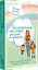 Эмоциональный интеллект для детей и родителей. Учимся понимать и проявлять эмоции, управлять ими — 2827628 — 2