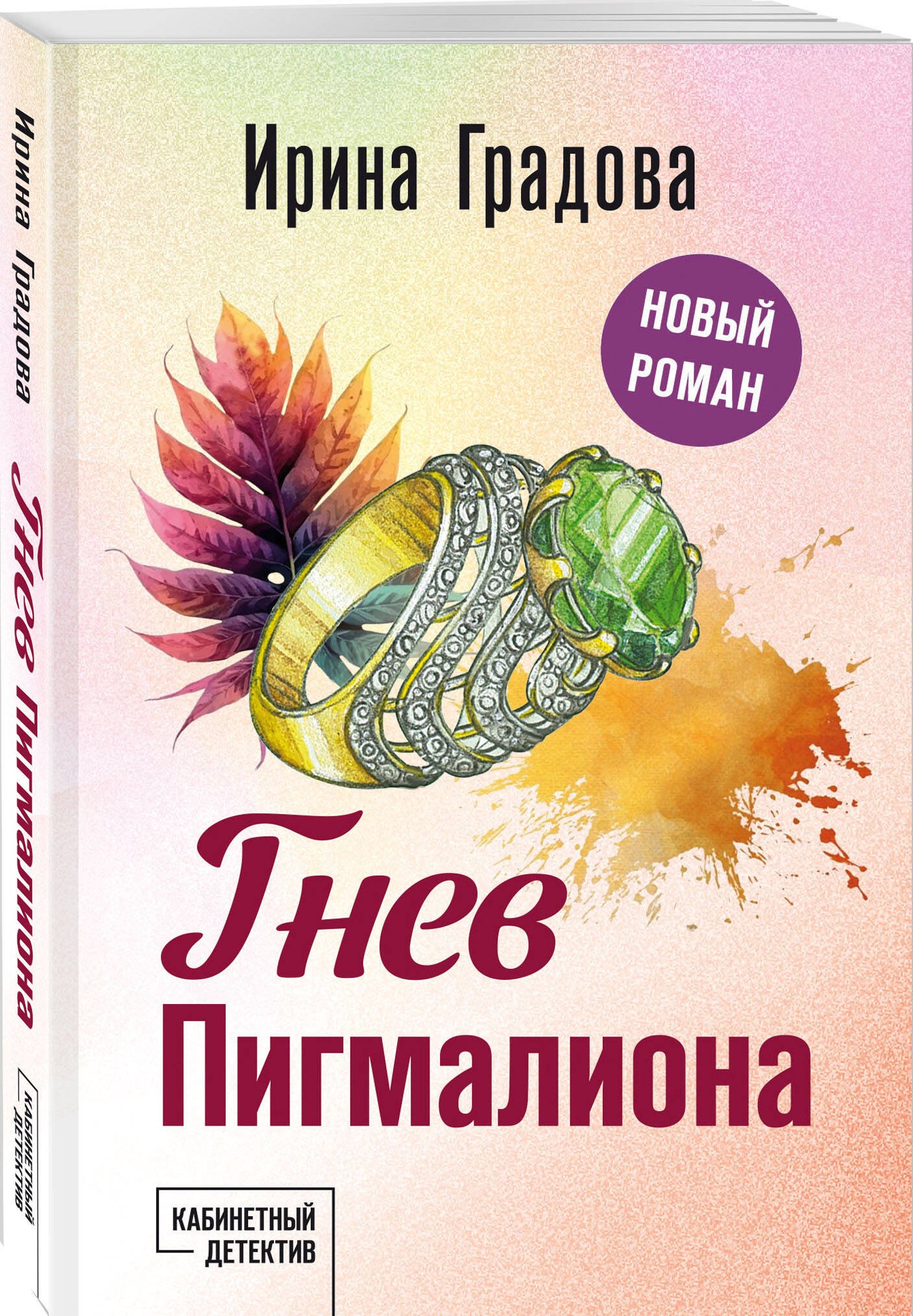 Изображение бумажной книги