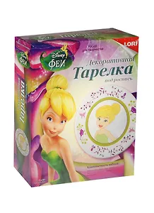 LORI Ртд-001 Декор. тарелка из гипса под роспись Disney Фея Динь-Динь (набор д/творч.) (6+) (коробка)