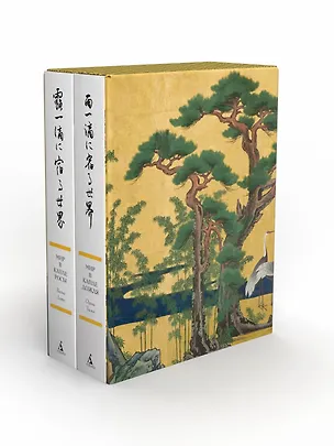 Книга Мир в капле. Сборный комплект в коробе из 2-х книг ()