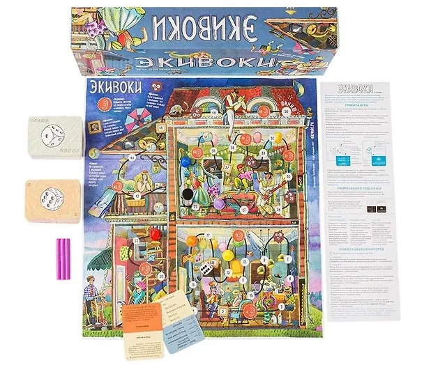 Настольная игра "Экивоки" 2842057 — 2