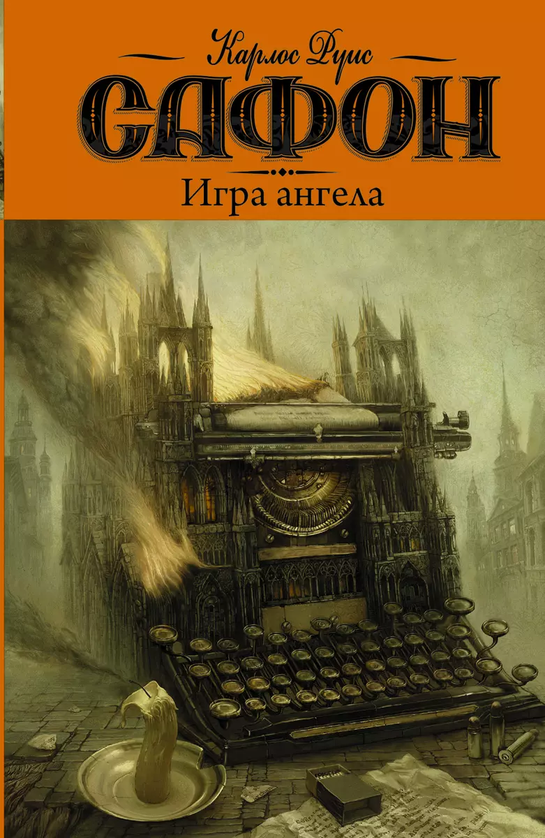 Интернет-магазин книг «Читай-город»