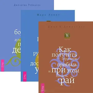 Сердечники: Лечебное движение для групп риска. Жизнь без профессионального риска