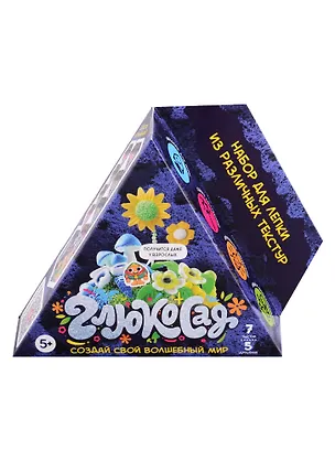 Абстрактный конструктор "Глюкосад". Набор для лепки из различных текстур. Средний синий набор 2895029