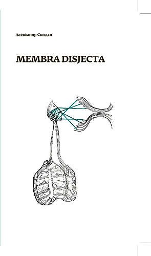 Книга Membra disjecta (Александр Скидан) — 1