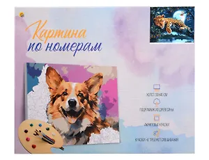 Набор для творчества. Картина по номерам "Ночной леопард на ветке" (30x40 см)