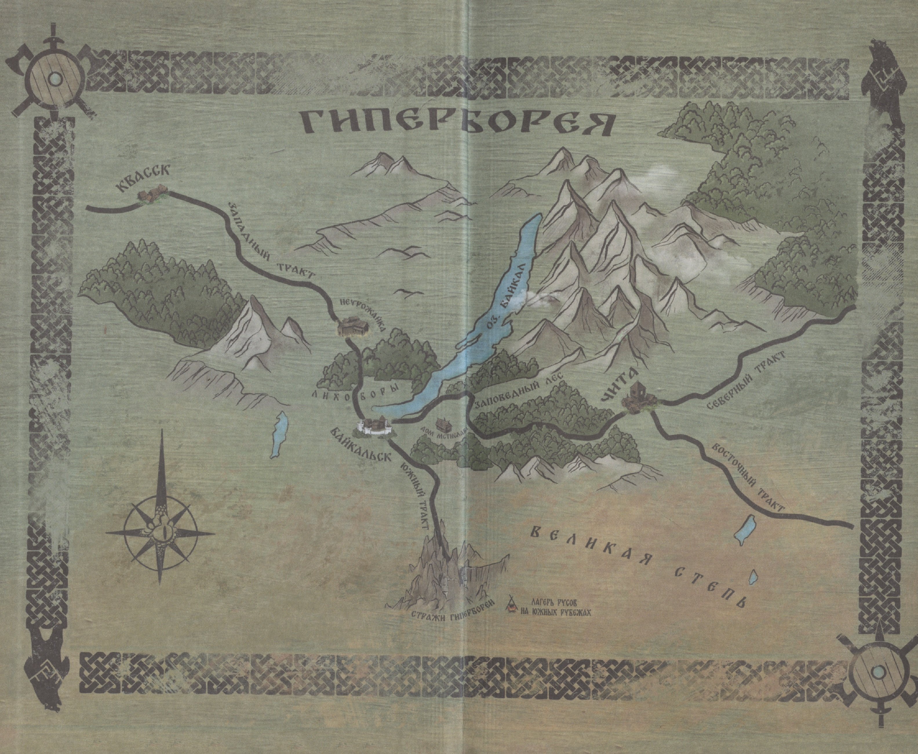 Изображение бумажной книги