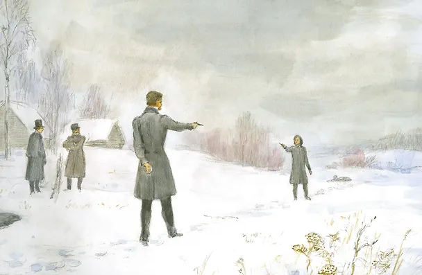 Книга Евгений Онегин (Александр Пушкин) — 7