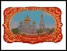 ГС магнит металл Ростов-на-Дону Кафедральный собор Рождества Пресвятой Богородицы 6,6*4,5 см 446039, шт 2322987