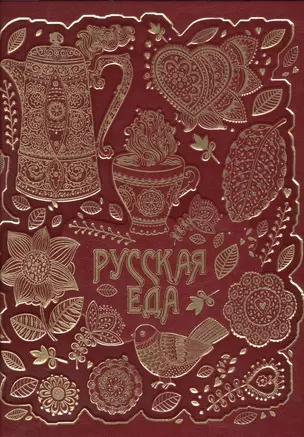 Русская еда (кожа) — 2435882 — 1