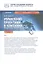 Управление проектами в компании: методология, технологии, практика : учебник — 2317938 — 1