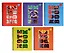 Тетрадь 96л кл. "Зоо микс" гребень, мел.картон, выб.лак. 2-я обложка-разделитель: мел.картон, ассорти — 3044270 — 1