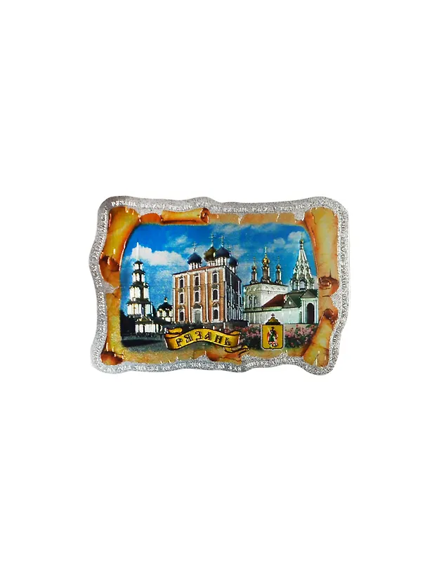 Магнит Рязань Успенский собор (025-7-87K5) 2464958 — 1