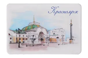 Магнит картон ЖД-вокзал (Красноярск) (МК/101/006) 3127225