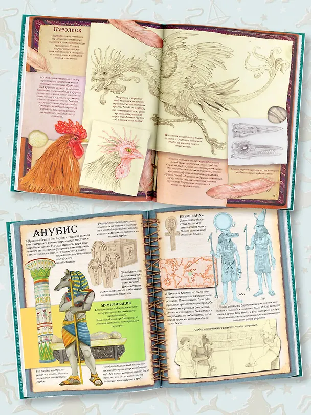 Книга Атлас фантастических созданий для детей (Элеонора Барсотти) — 5