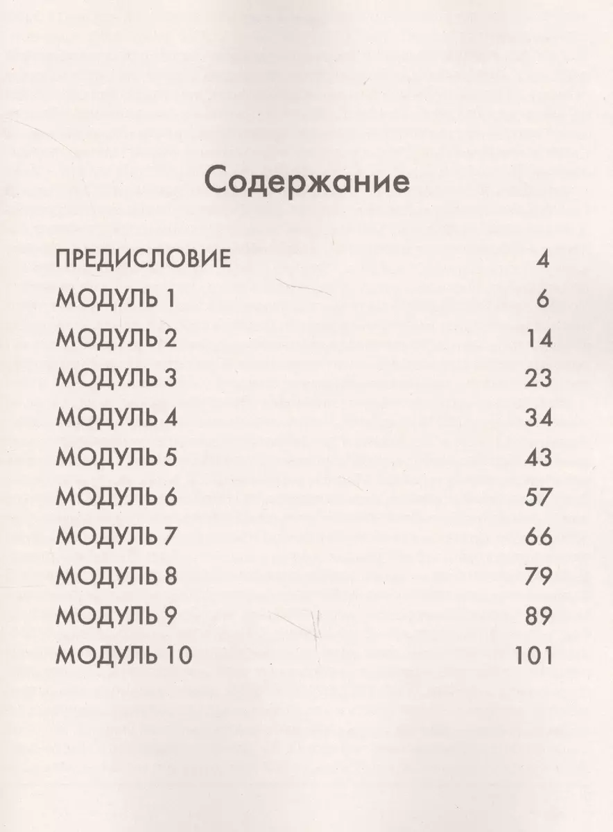 Английский язык. Тренировочные упражнения для подготовки к ОГЭ (ГИА). 5  класс (Юлия Ваулина) - купить книгу с доставкой в интернет-магазине  «Читай-город». ISBN: 978-5-09-071299-6