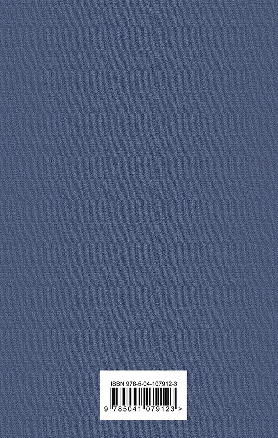 Книга Грозовой перевал (Эмили Джейн Бронте) — 2