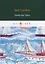 South Sea Tales = Рассказы южных морей: на англ.яз — 2663360 — 1