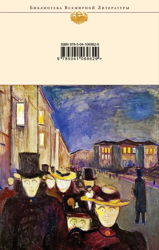 Книга Процесс. Рассказы (Франц Кафка) — 2