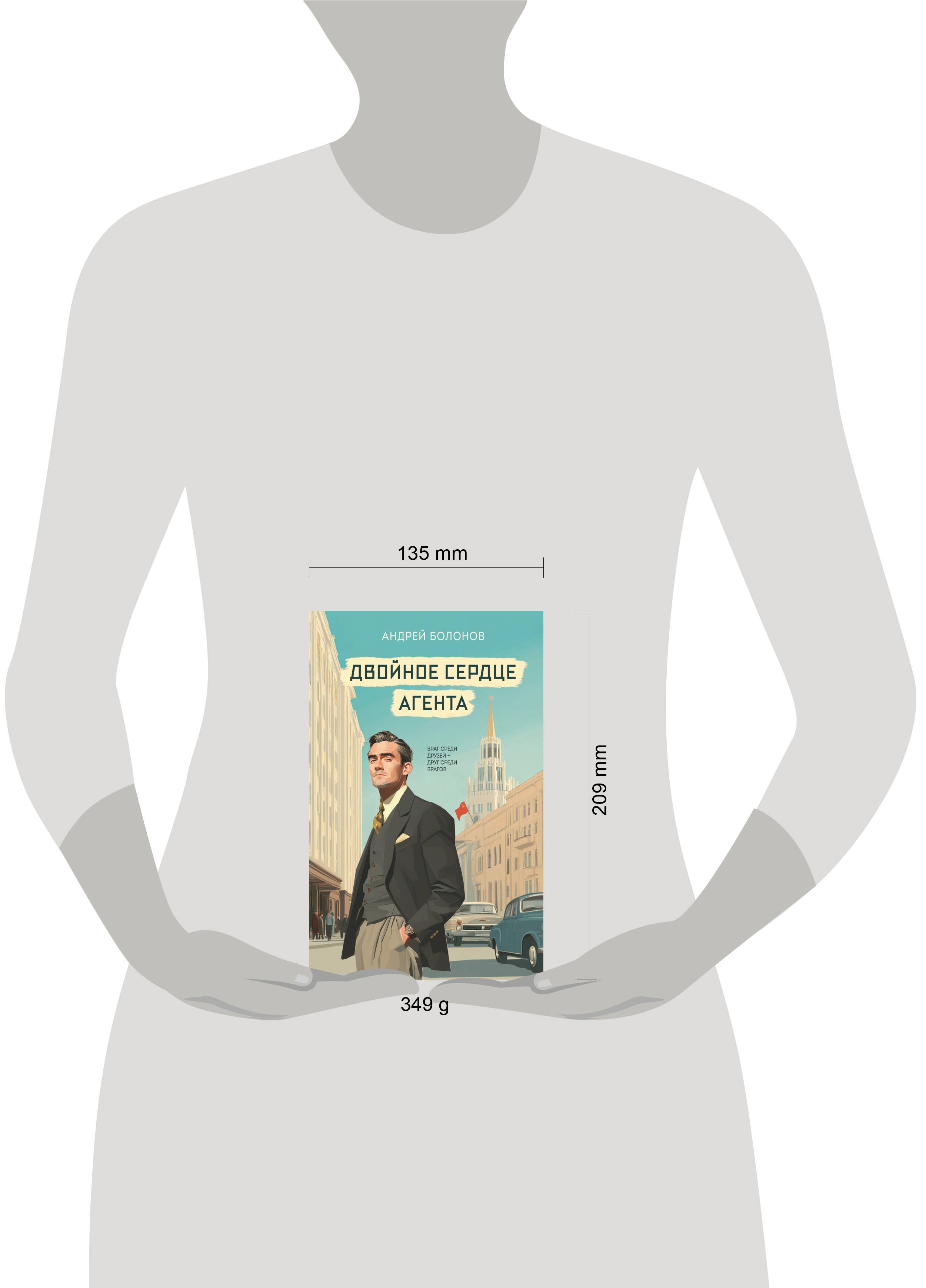 Изображение бумажной книги