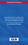 Арбитражный процессуальный кодекс РФ по сост. на 01.02.26 / АПК РФ — 3139469 — 2