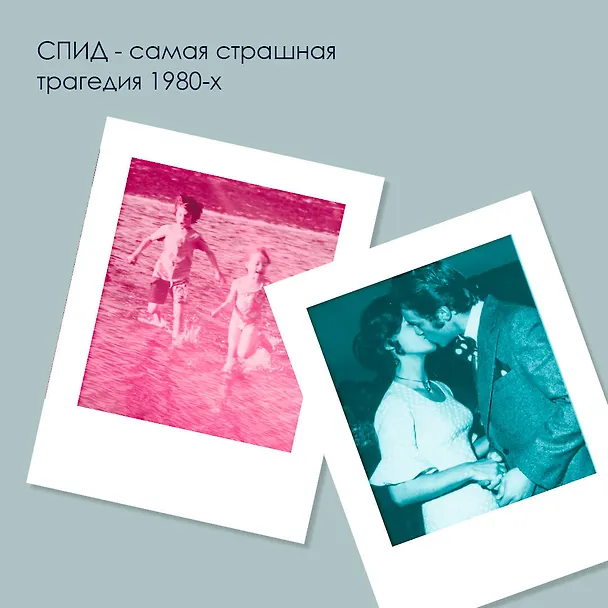 Книга Уснувшие дети (Энтони Пассерон) — 7