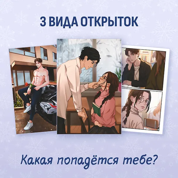 Книга Первые чувства (Ники Сью) — 11