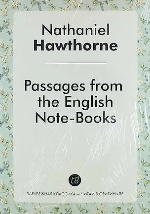 Книга Passages from the English Note-Books (Nathaniel Hawthorne)