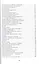 Избранное. В трёх томах. Том II. В трудах и молитвах: избранные стихотворения — 2535042 — 3