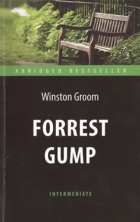 Книга Forrest Gump = Форрест Гамп: адаптированная книга для чтения на английском  языке. Уровень Intermediate (Уинстон Грум)