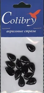 Стразы акриловые Colibry 1 (W8-13) (каплевидные) (8х13 мм) (упаковка)