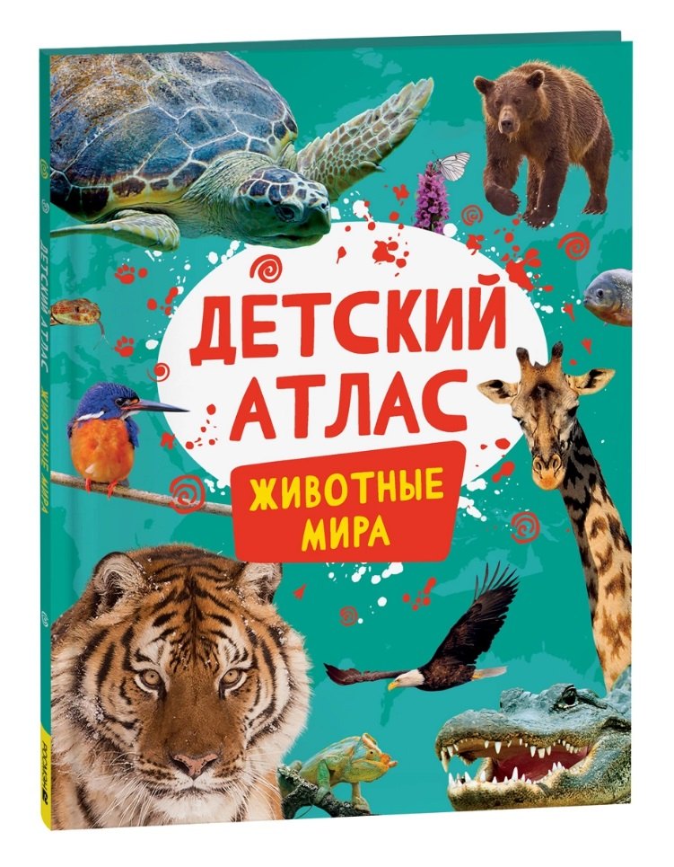 

Животные мира. Детский атлас