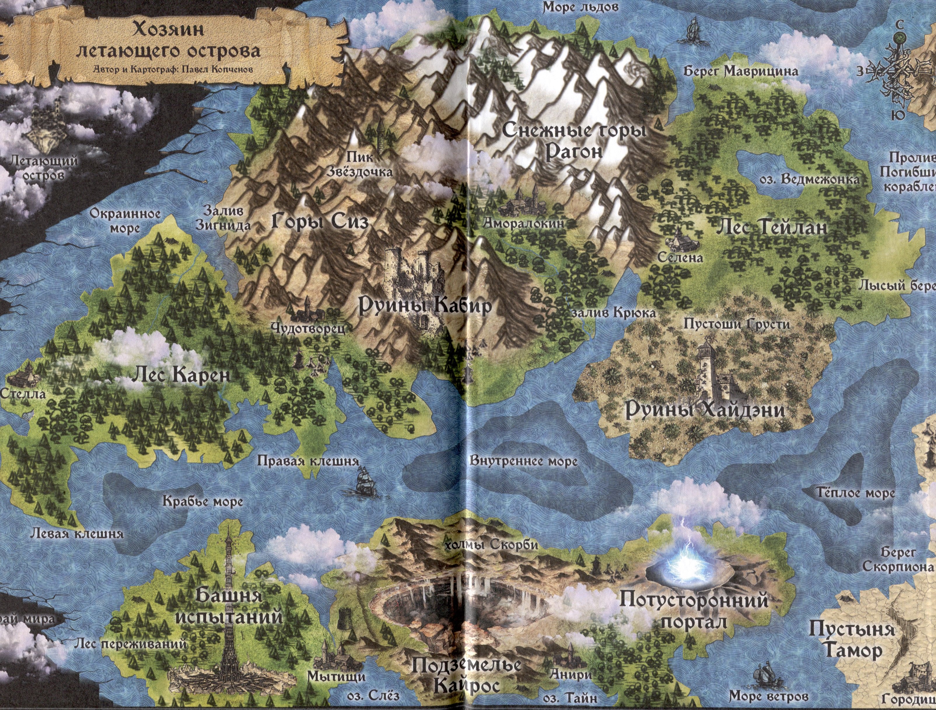 Изображение бумажной книги